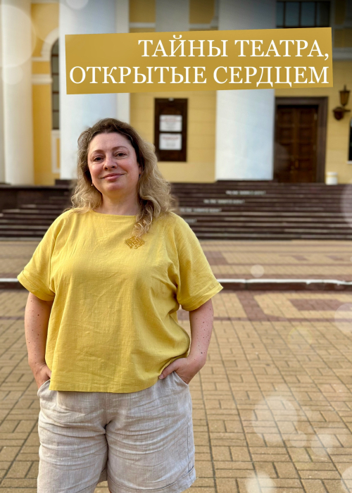 Три десятилетия в объятиях Калужского драматического. «Сердца, преданные театру» #9 Культура Калужской области