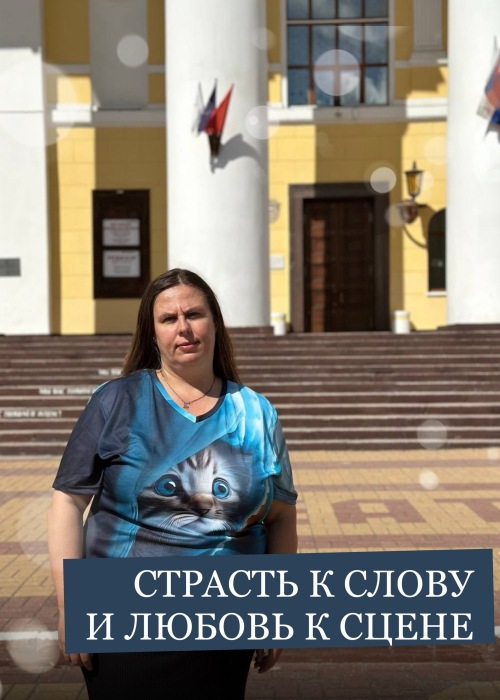 📚 Учитель, филолог, театрал: три грани у одного человека. Культура Калужской области