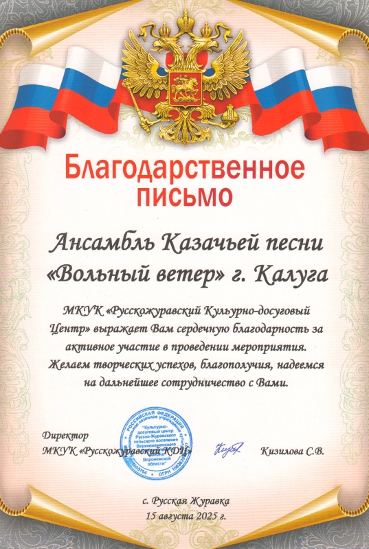  Культура Калужской области
