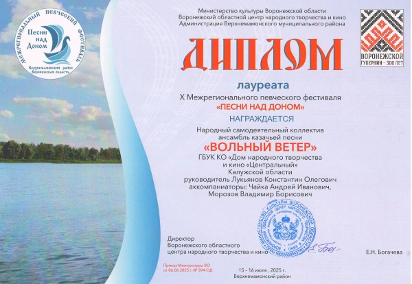  Культура Калужской области