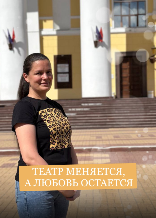✨ За кулисами памяти: 20 лет с Калужским драматическим. Культура Калужской области