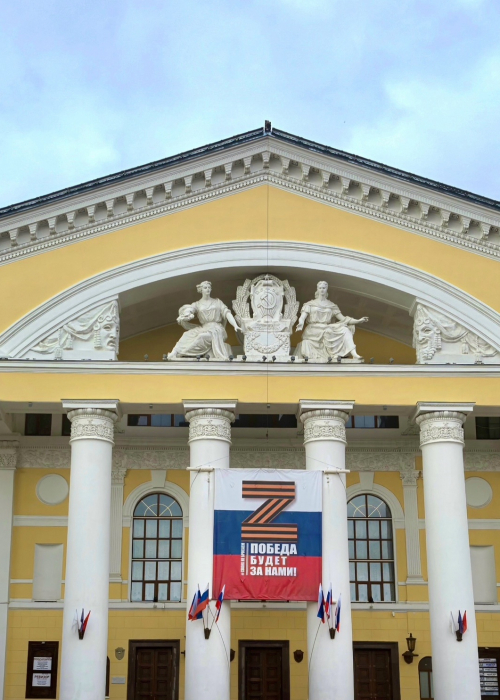 Калужский областной драматический театр с гордостью поддерживает участников специальной военной операции и их семьи! 💪 Культура Калужской области