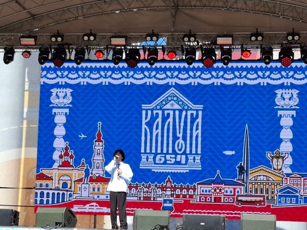  Культура Калужской области