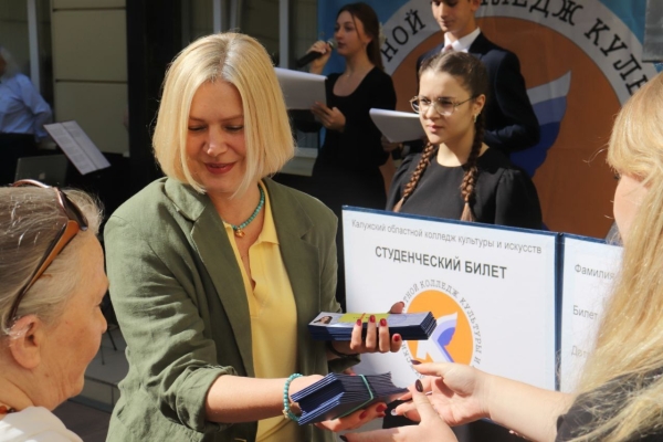  Культура Калужской области
