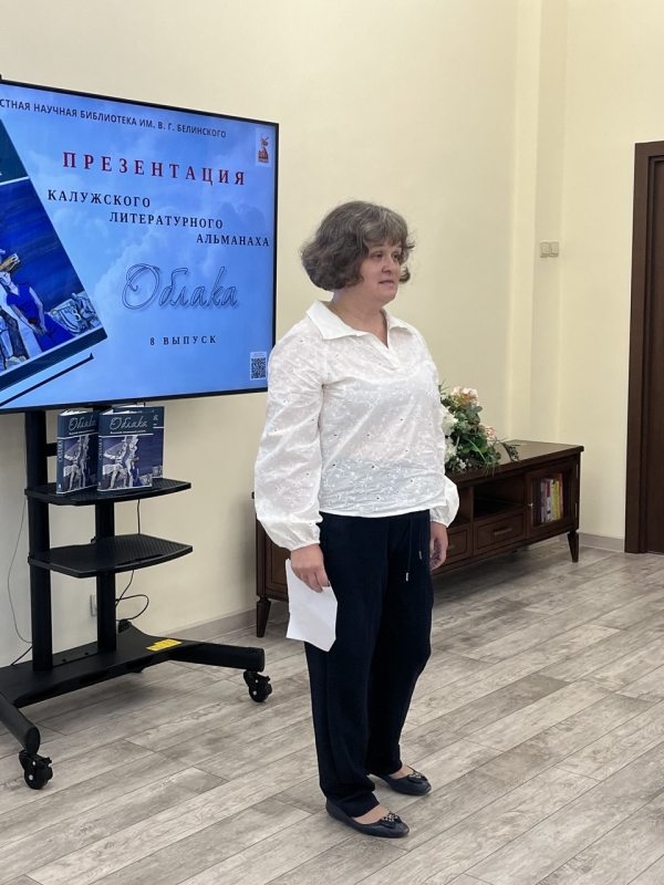  Культура Калужской области