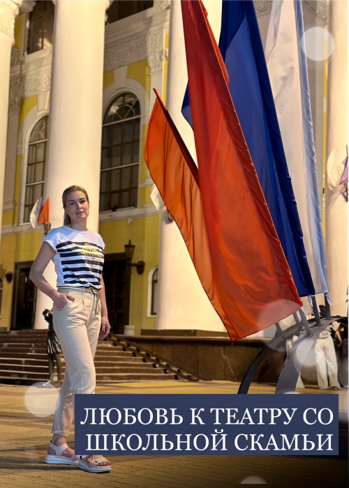 📘 Театр, как урок жизни. Культура Калужской области