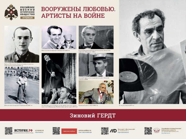  Культура Калужской области