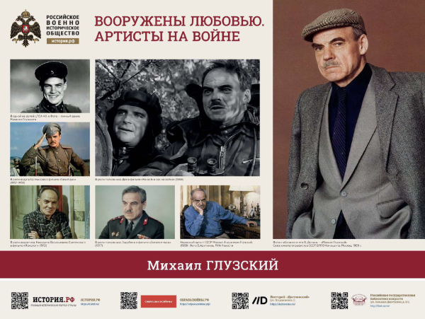  Культура Калужской области