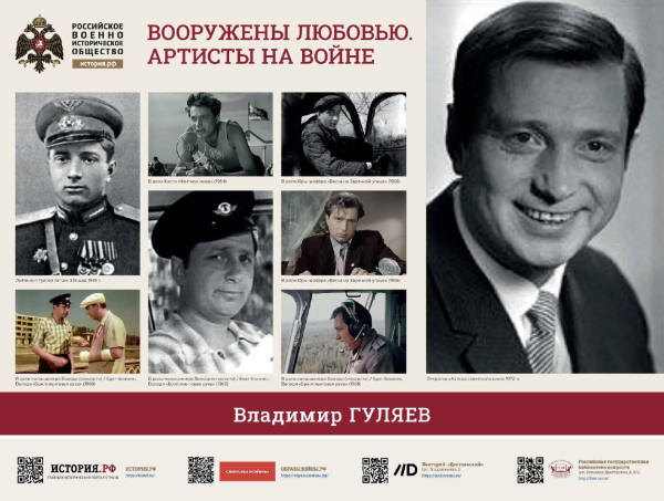  Культура Калужской области