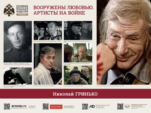  Культура Калужской области
