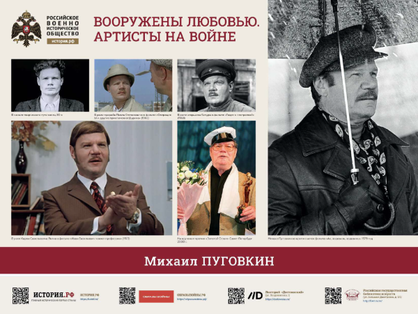  Культура Калужской области