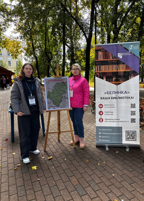 Участие в ежегодном туристическом празднике «День юного туриста» Культура Калужской области