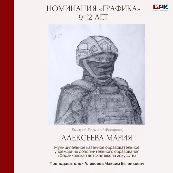  Культура Калужской области