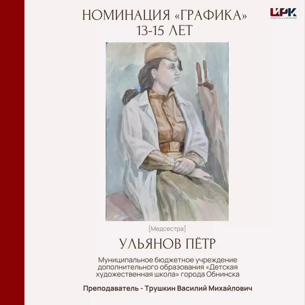  Культура Калужской области