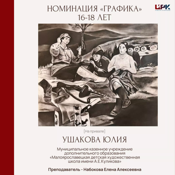  Культура Калужской области