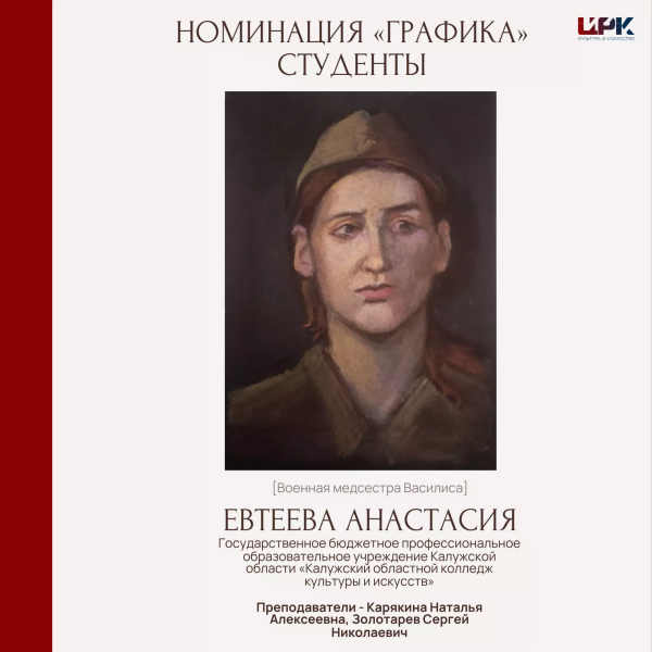  Культура Калужской области