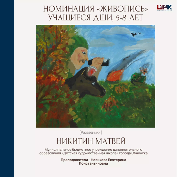  Культура Калужской области