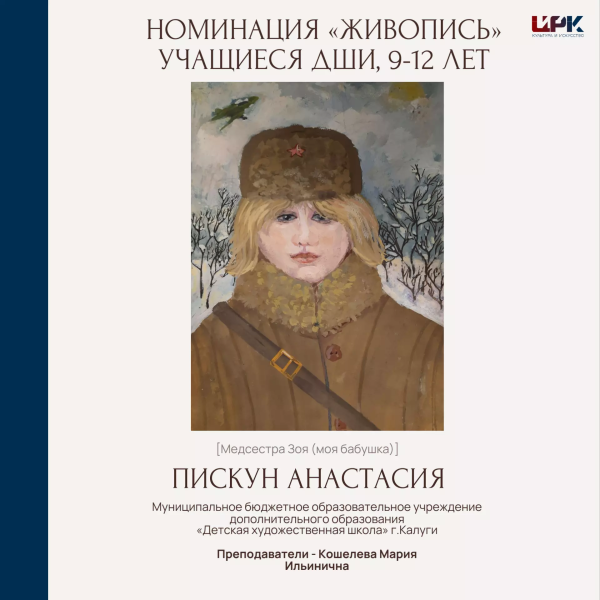  Культура Калужской области