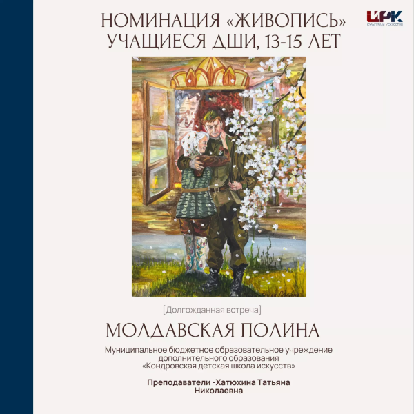  Культура Калужской области