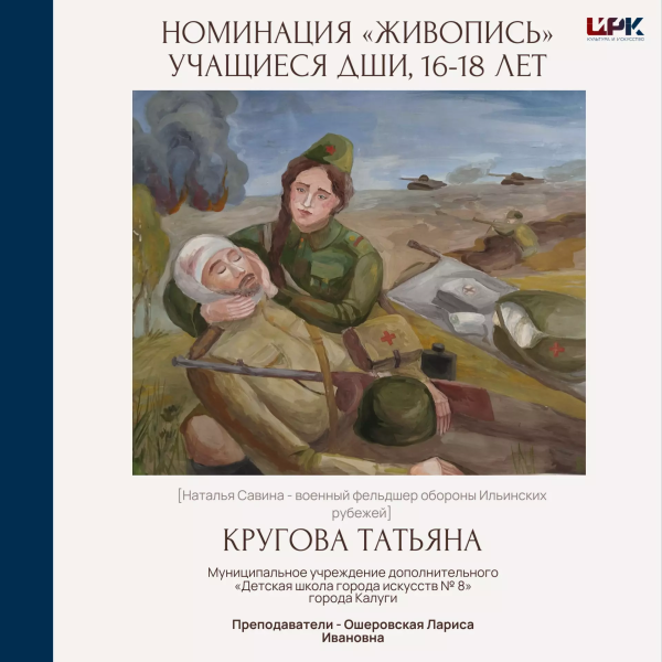  Культура Калужской области