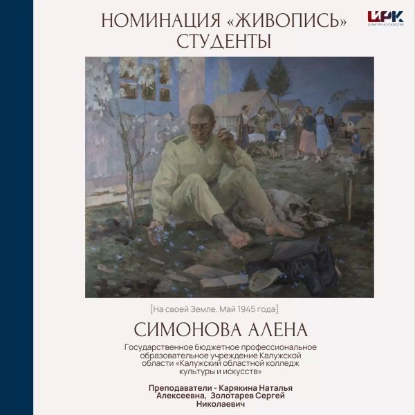  Культура Калужской области