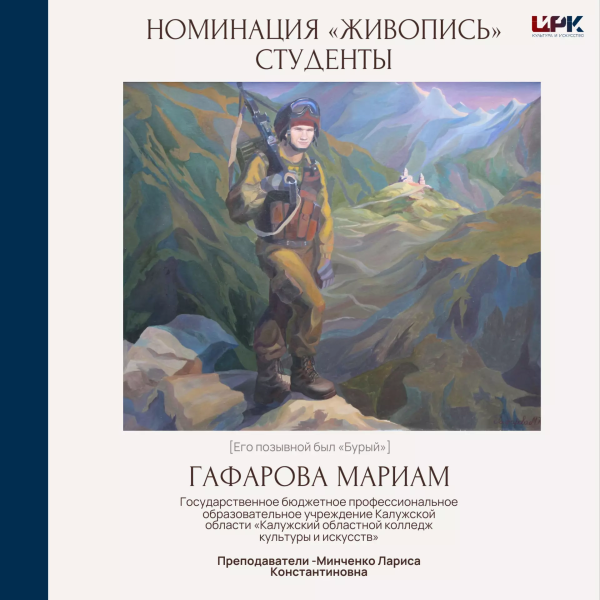  Культура Калужской области