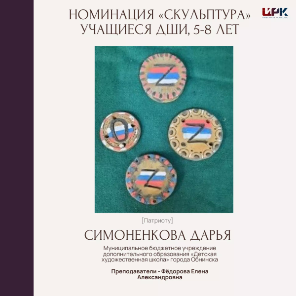  Культура Калужской области