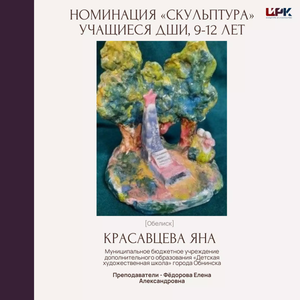  Культура Калужской области