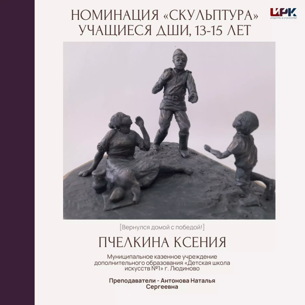  Культура Калужской области