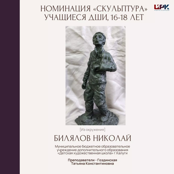  Культура Калужской области