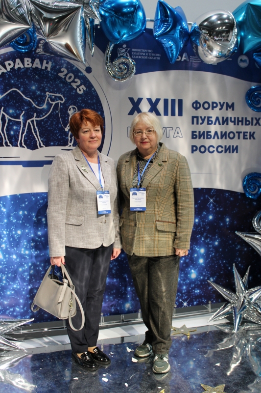  Культура Калужской области