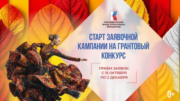  Культура Калужской области