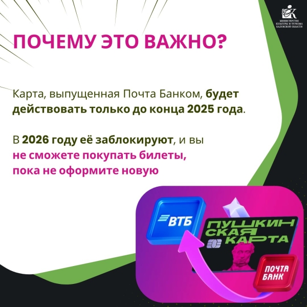Фотографии по теме  Культура Калужской области