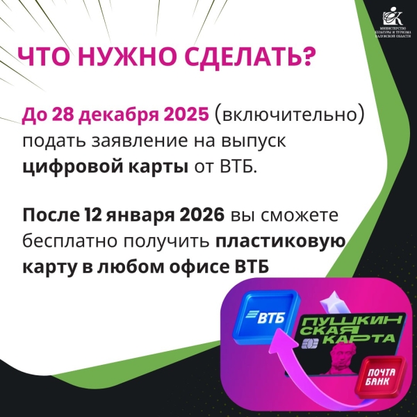 Фотографии по теме  Культура Калужской области