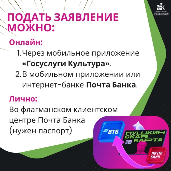 Фотографии по теме  Культура Калужской области