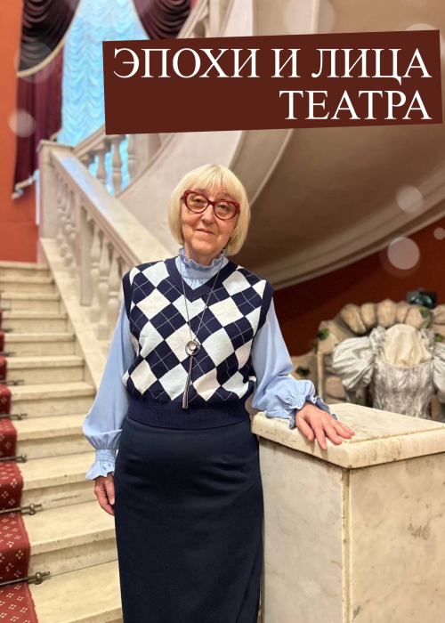 Театр — это моя жизнь, моя любовь! Культура Калужской области