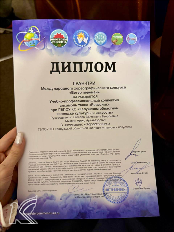  Культура Калужской области