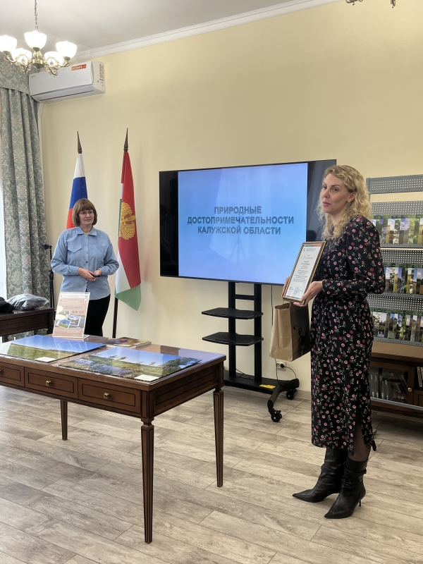  Культура Калужской области