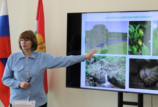  Культура Калужской области