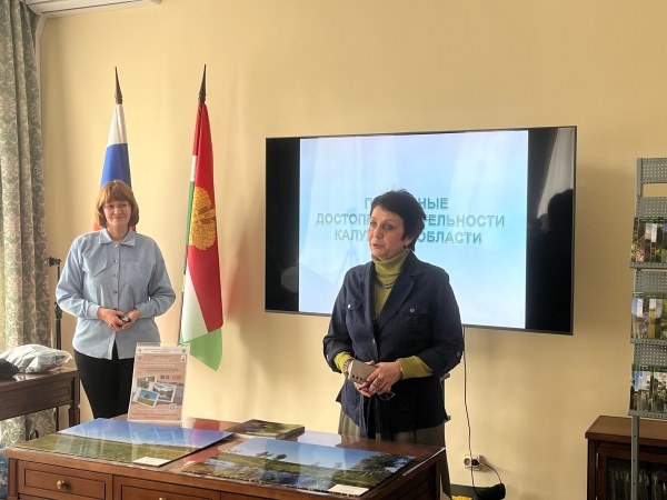  Культура Калужской области