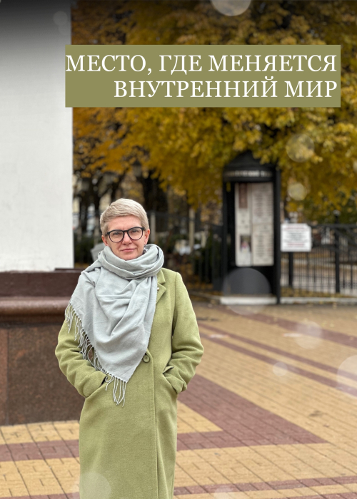 🗣️ «В театре я переживаю эмоции вживую…» Культура Калужской области