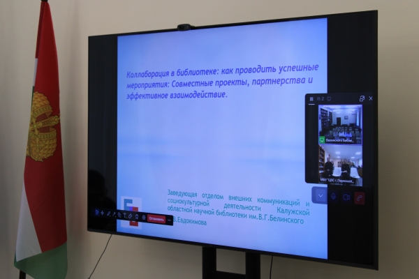  Культура Калужской области