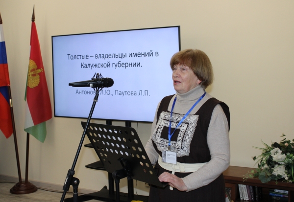  Культура Калужской области