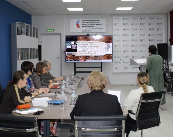  Культура Калужской области