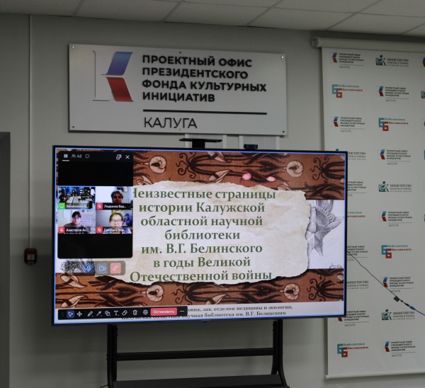  Культура Калужской области