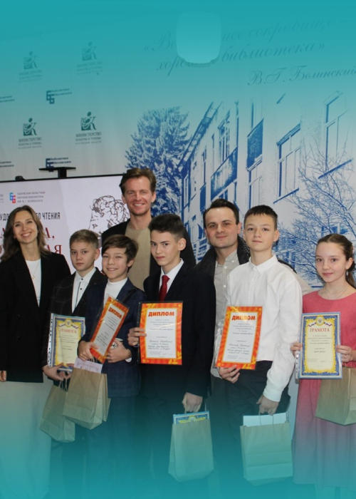 Конкурс художественного чтения «Классика, прошедшая время» Культура Калужской области