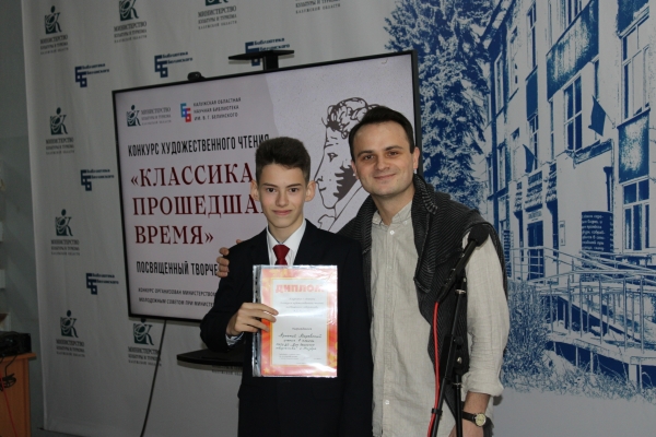  Культура Калужской области