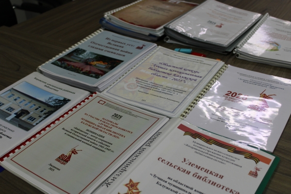  Культура Калужской области