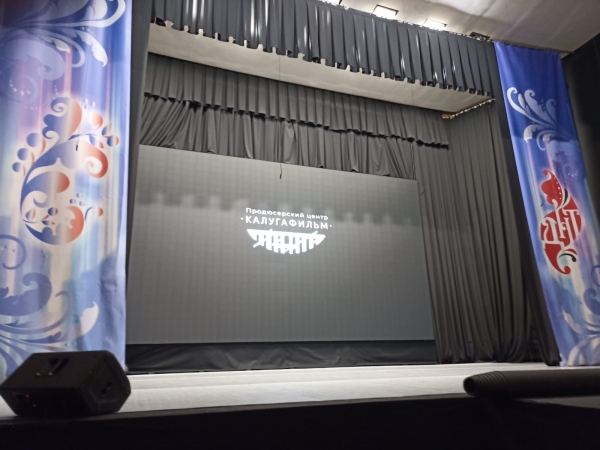  Культура Калужской области