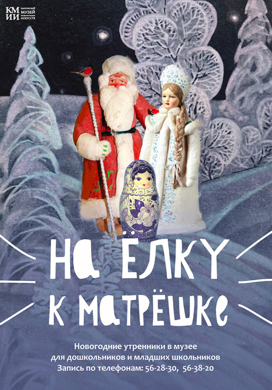  Культура Калужской области